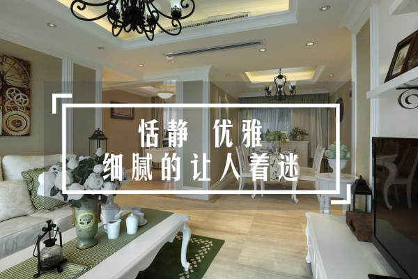 英伦·怡丰森林湖3期