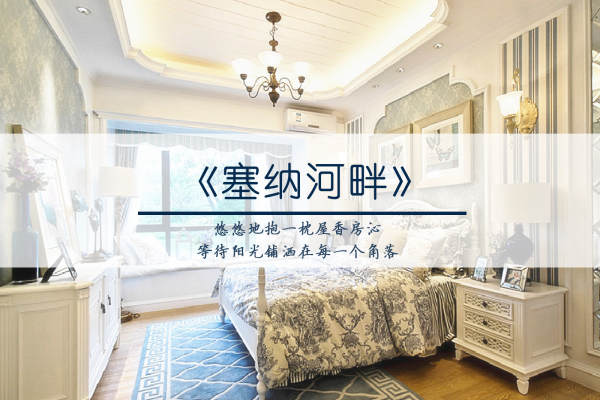 欧式·万达西地