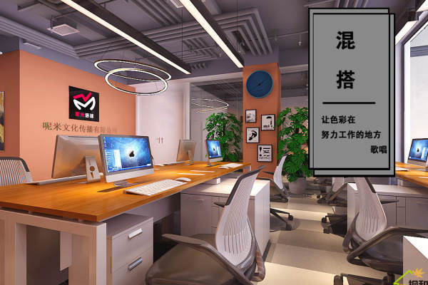 混搭·奉天硅谷B座301