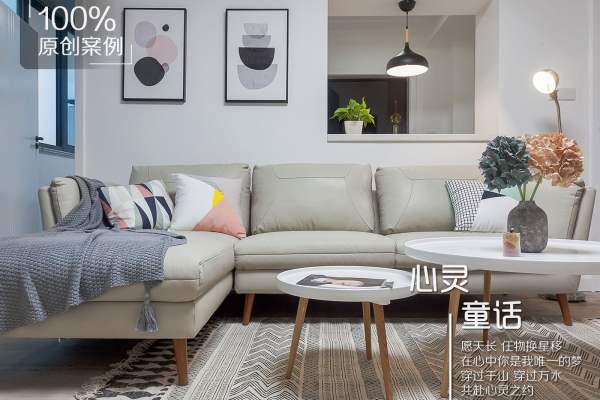 北欧·尚东国际帝景花园
