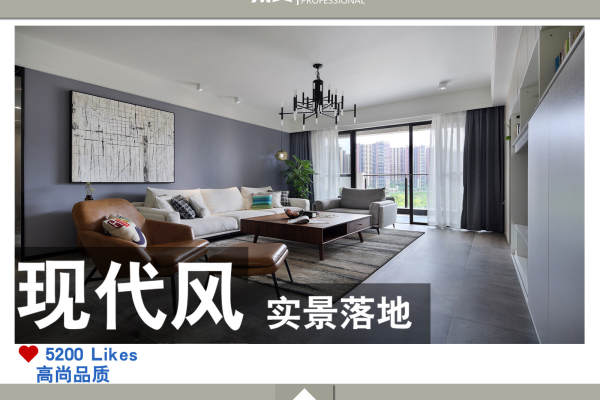 现代简约·星河丹堤-惠州 实拍图