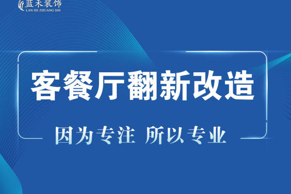 现代简约·涉外国际公馆