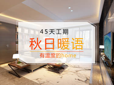 现代简约·绿地曼哈顿