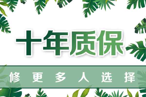北欧·万达天樾小区