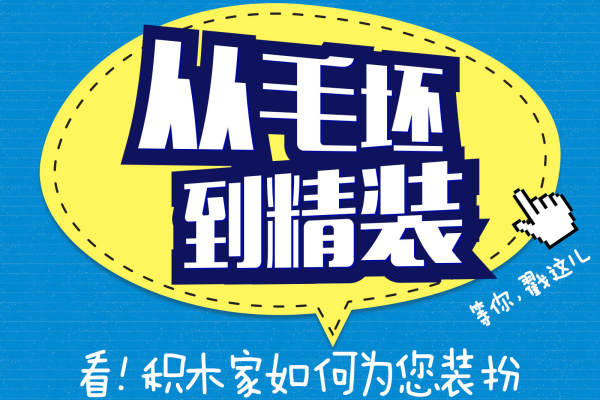 北欧·荣盛香榭兰庭一期