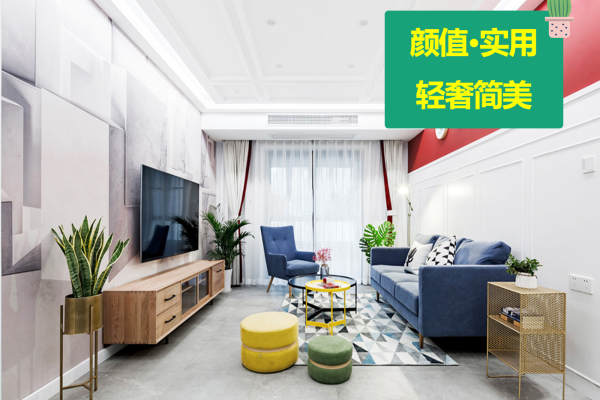 美式·中国铁建山语城