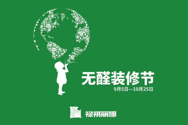 中式·合生江山帝景
