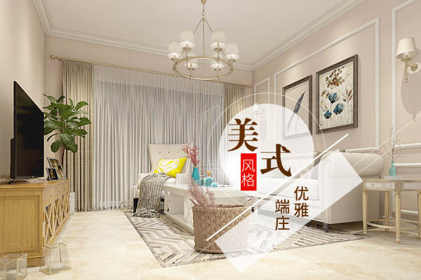 美式·优越香格里