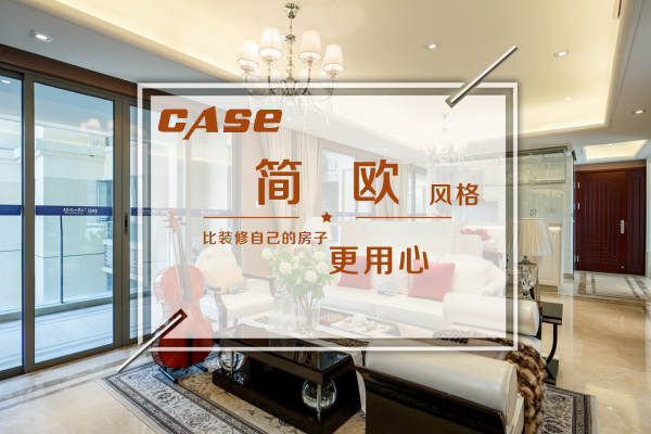 欧式·富力津门湖红树花园