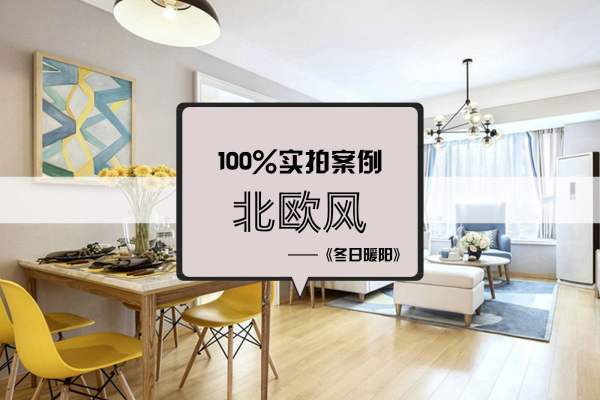 现代简约·万科金色年华