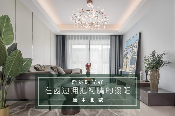 现代简约·三里亭三区