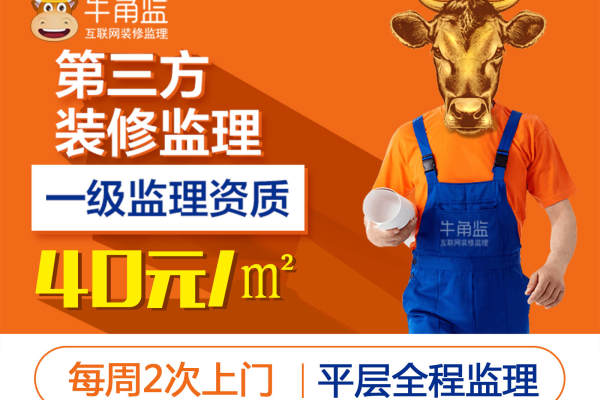 其他·每周上门2次