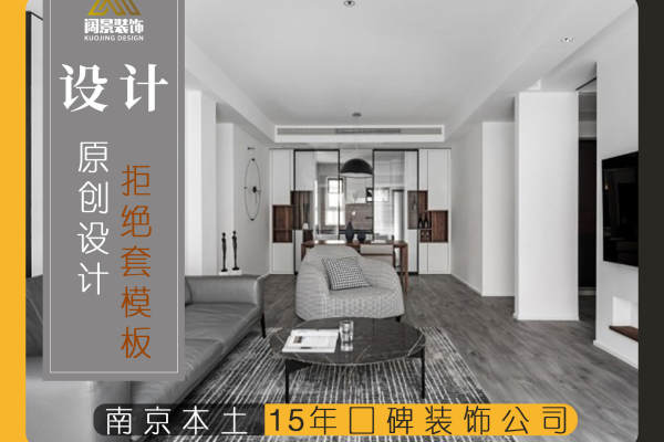现代简约·容