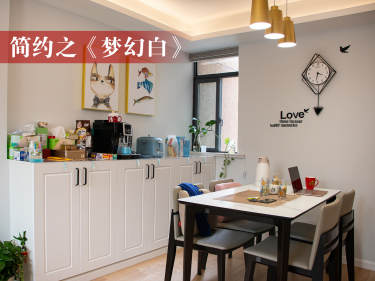 现代简约·虹梅南路