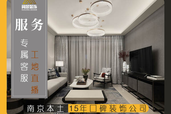 中式·雅致意境