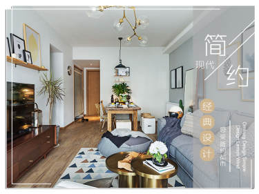 现代简约·浦江世博家园八街坊