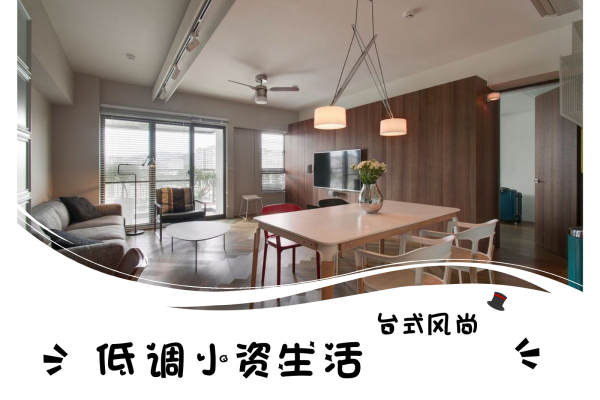 现代简约·保利花园一期