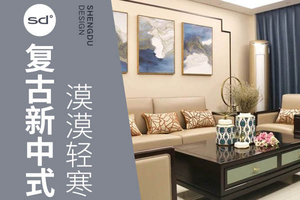 中式·融侨悦府