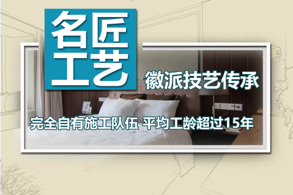 现代简约·保利玫瑰湾