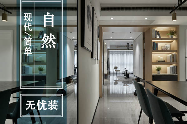 现代简约·正商蓝海