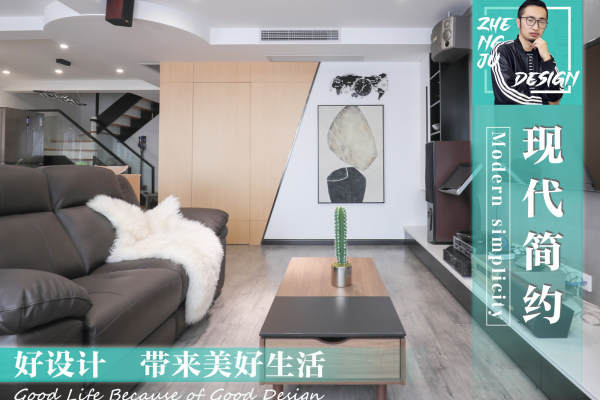 现代简约·华强城