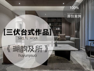 现代简约·清江泓景