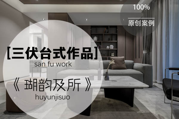 现代简约·清江泓景