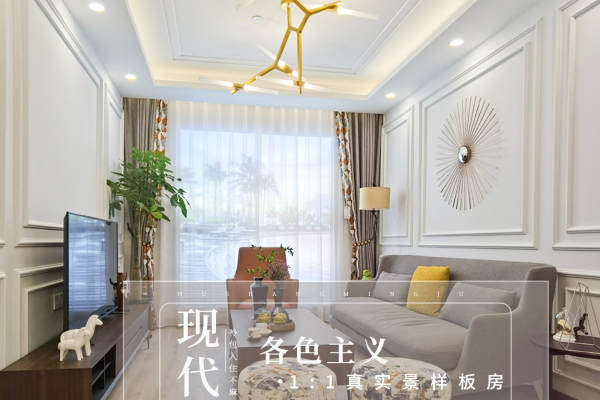 现代简约·天际蓝桥