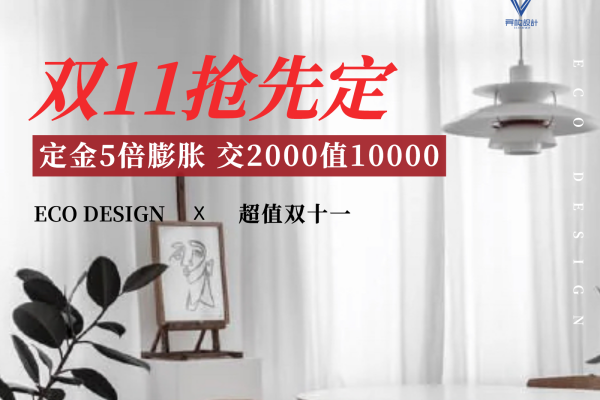 其他·异构