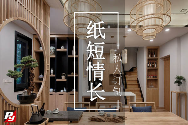 新古典·k2京西狮子城