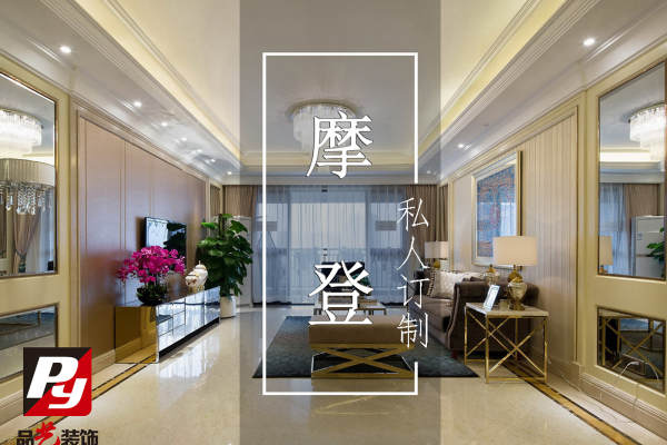 北欧·公园一号