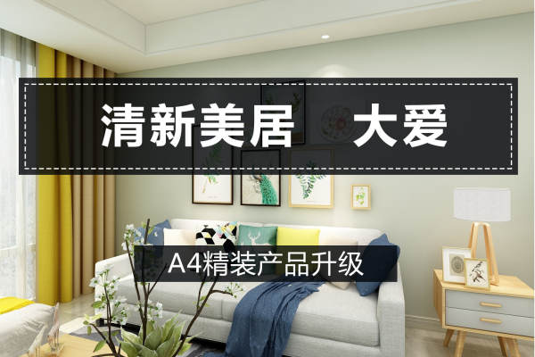 美式·保利百合花园东区