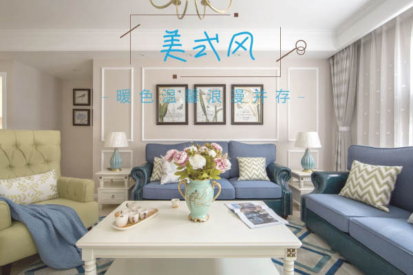 美式·世茂湖滨首府