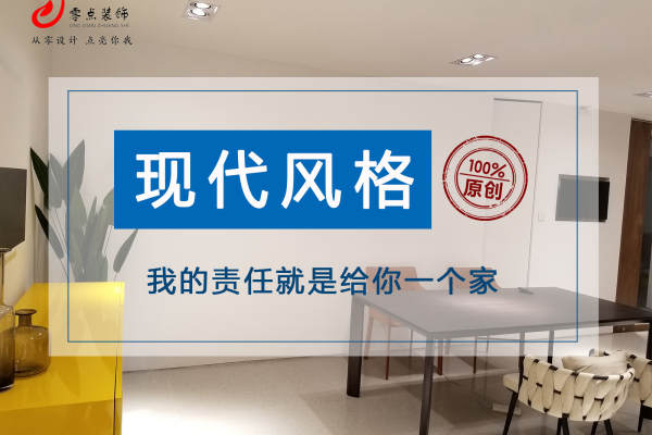 现代简约·7号小镇创意园