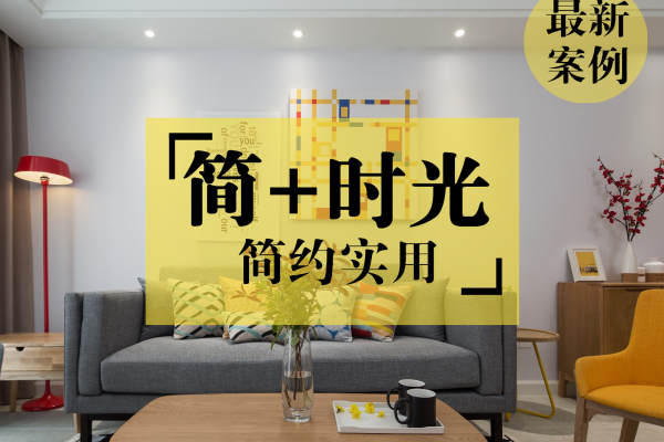 现代简约·绿地乐和城