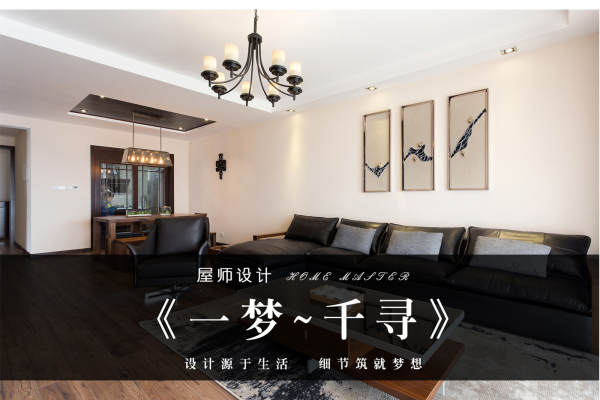 现代简约·星河丹堤