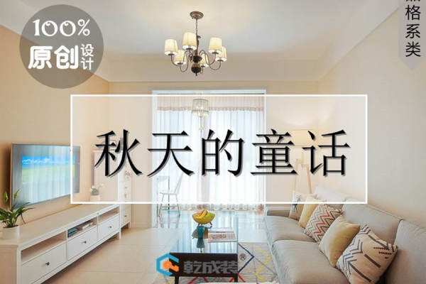 现代简约·绿地紫峰公馆