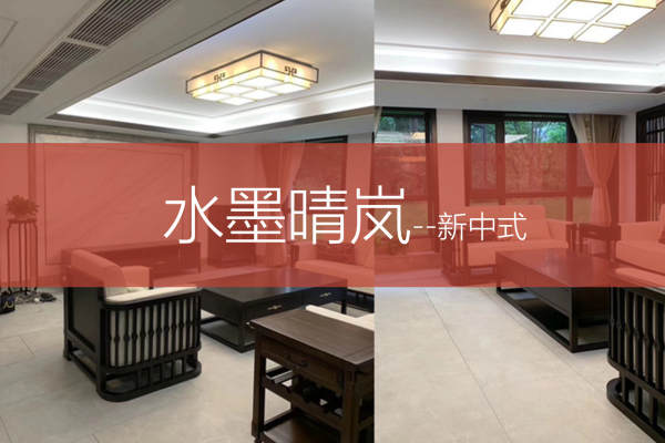 中式·香缇半岛