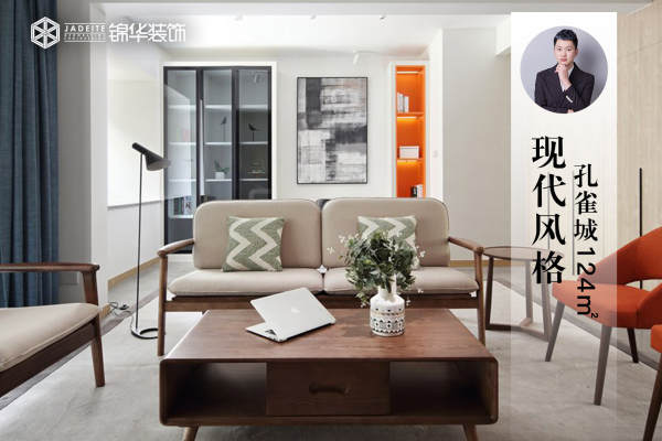 现代简约·无锡孔雀城