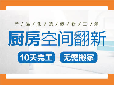 现代简约·象屿都城