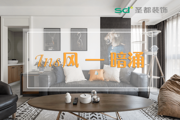 北欧·中海国际社区5期