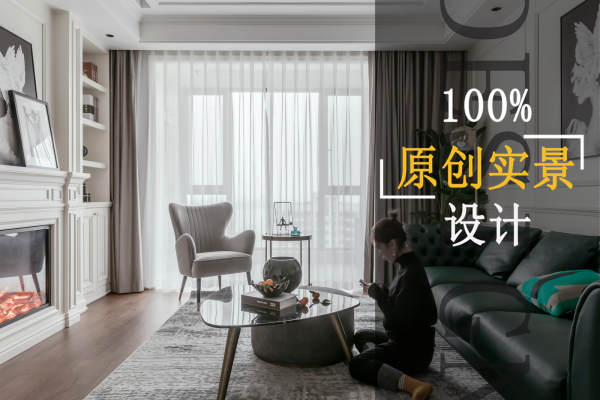 美式·玲珑湾