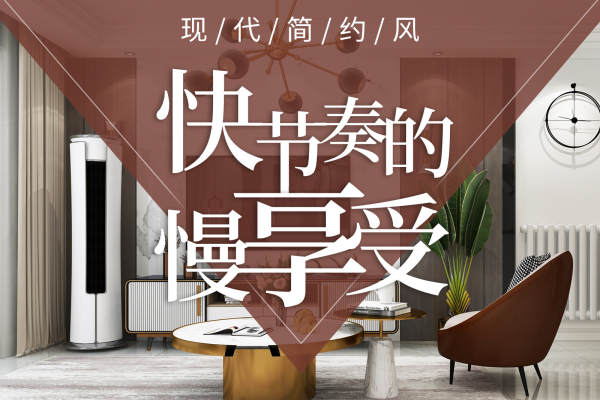 现代简约·融侨外滩