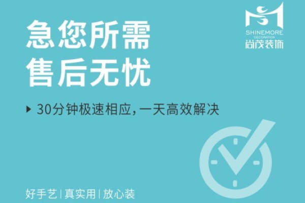 新古典·富田九鼎公馆