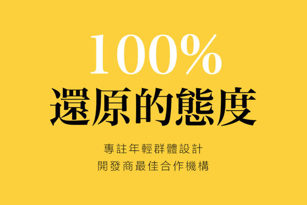 其他·工艺篇