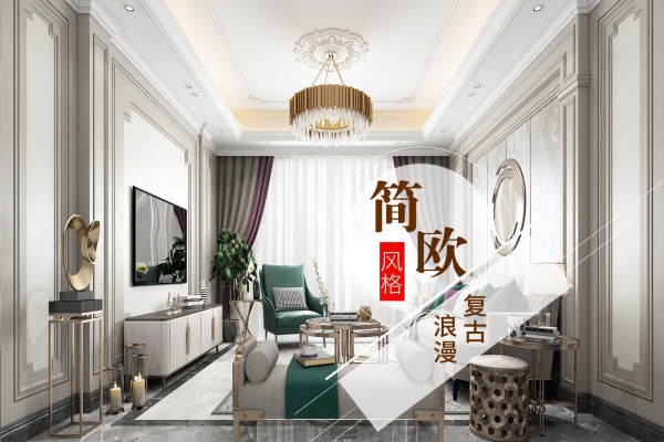 欧式·中信红树湾