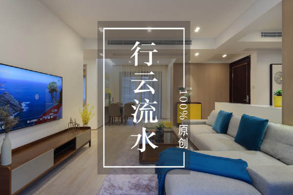 现代简约·太湖香树湾