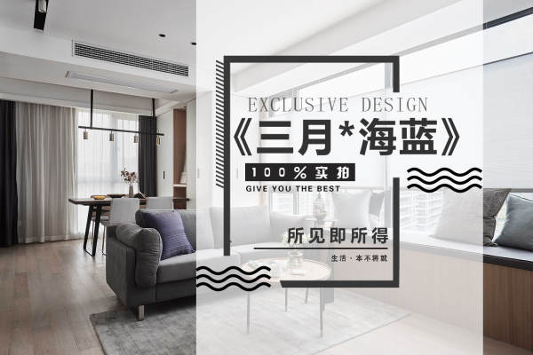 现代简约·紫金城