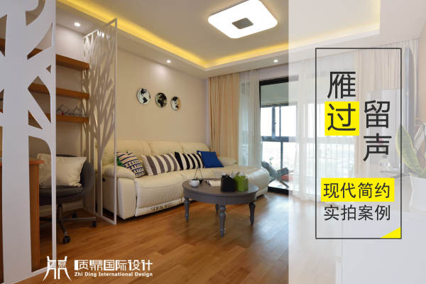 现代简约·上城区青年教师公寓