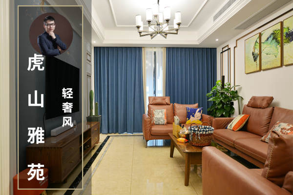 现代简约·虎山雅苑